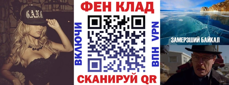 АМФ Розовый Дмитров