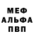 ГЕРОИН VHQ Red SoulScorpion