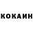 КЕТАМИН ketamine Elegant Monstrous