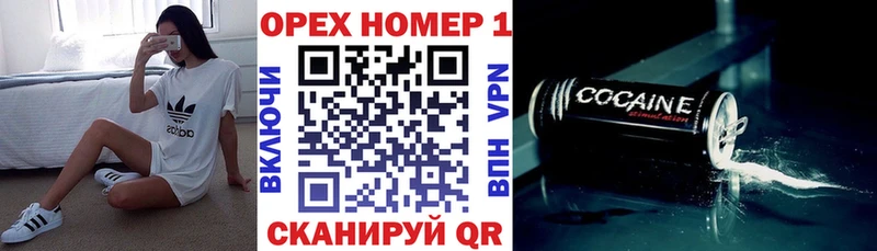хочу наркоту  OMG ссылки  Cocaine Перу  Дмитров 