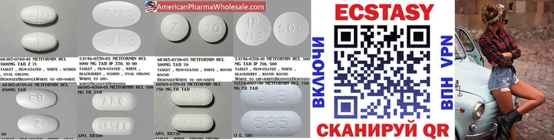 ЭКСТАЗИ бентли  Дмитров 