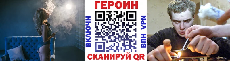 Героин VHQ  Дмитров 