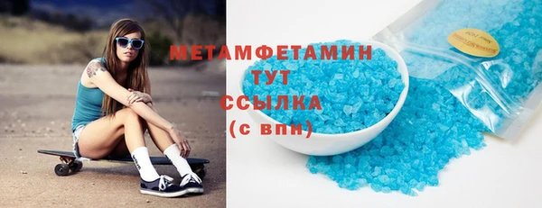 бошки Армянск