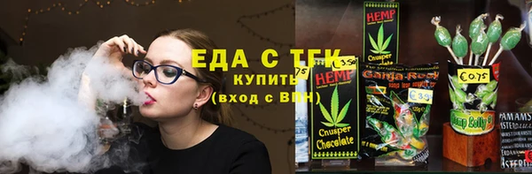 бошки Армянск