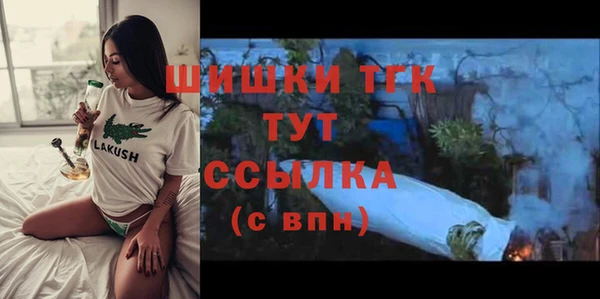 бошки Армянск