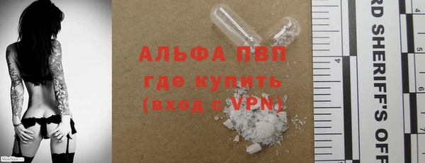 бошки Армянск
