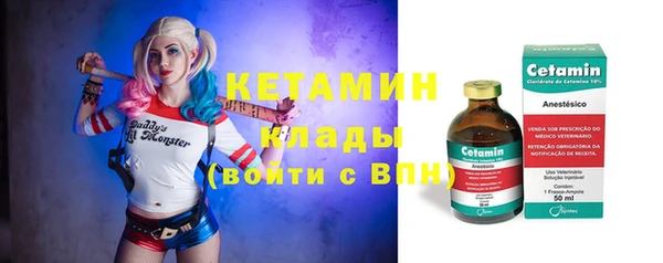 бошки Армянск