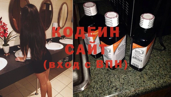 бошки Армянск