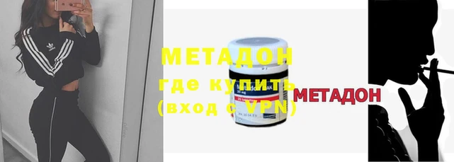 индика Аркадак