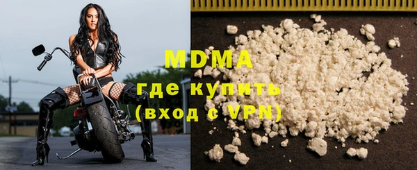 бошки Армянск