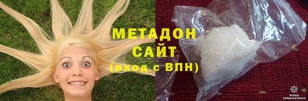 бошки Армянск