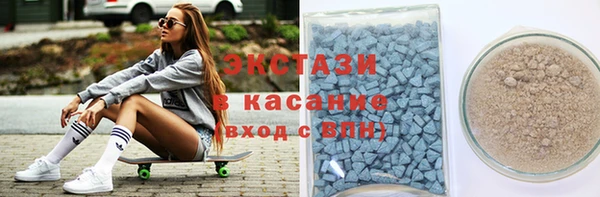бошки Армянск