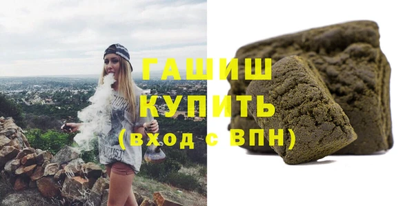 бошки Армянск