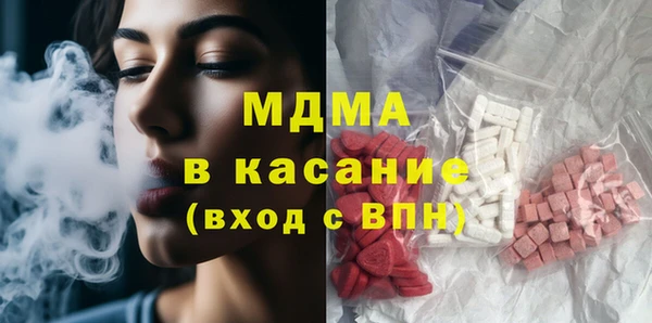 бошки Армянск