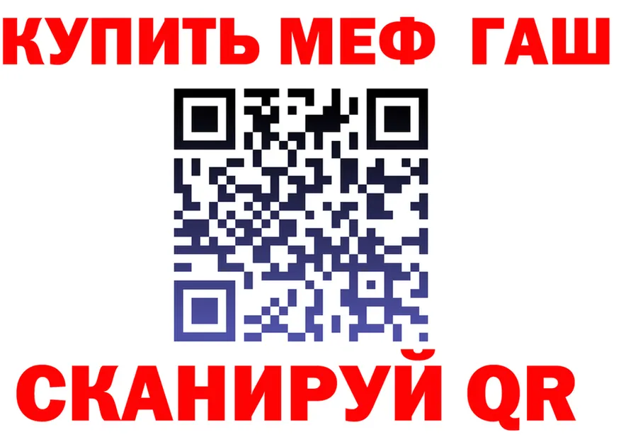 МЯУ-МЯУ мука как войти shop MEGA Дмитров