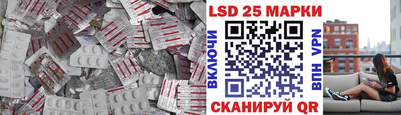 ЛСД экстази кислота  Дмитров 