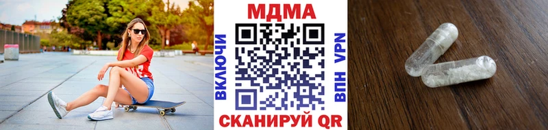 МДМА VHQ  купить закладку  Дмитров 