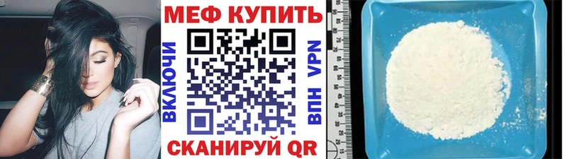 Мефедрон 4 MMC Дмитров