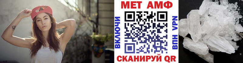 магазин продажи Дмитров МЕТАМФЕТАМИН Methamphetamine