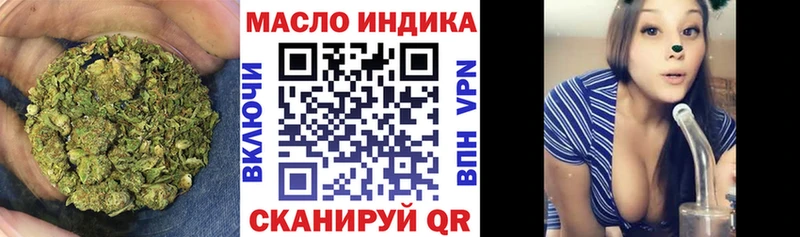 закладка  Дмитров  Дистиллят ТГК THC oil 